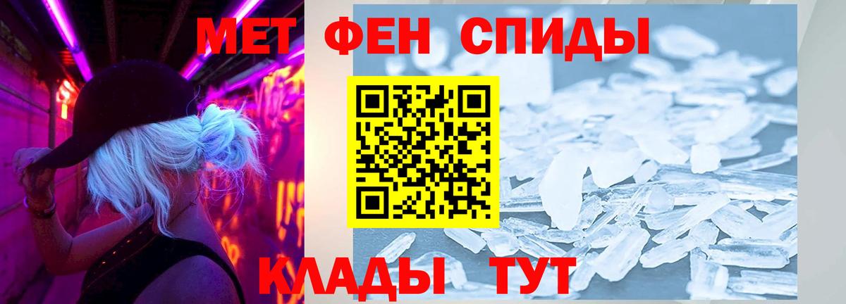 Амфетамин 97% Красноуфимск