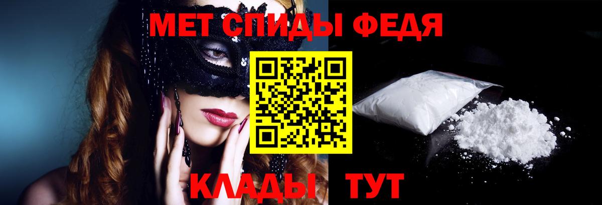 Красноуфимск  Amphetamine 97%  Вход с VPN 