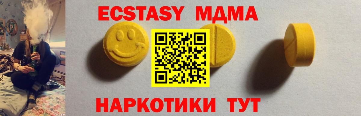 ЭКСТАЗИ Cube Красноуфимск