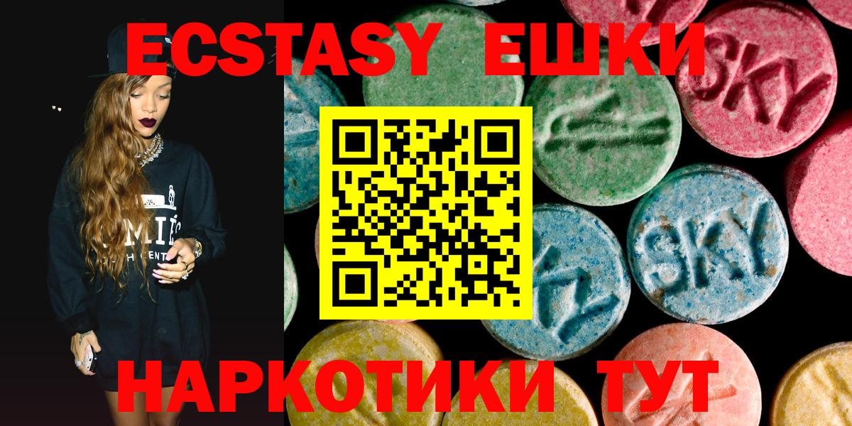 Ecstasy MDMA  Экстази диски  Вход с VPN  это Telegram  Красноуфимск  ЭКСТАЗИ 