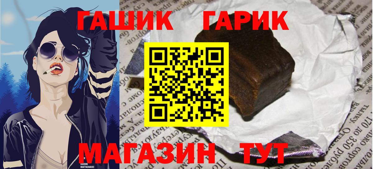Гашиш гарик Красноуфимск