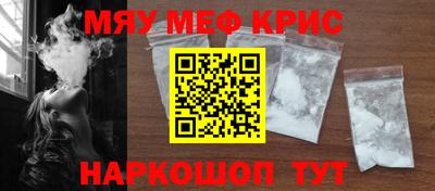 прущие грибы Анжеро-Судженск