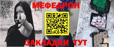 прущий лед Ангарск