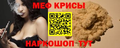 прущий лед Ангарск