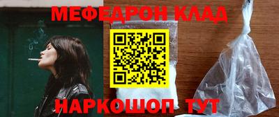 прущие грибы Анжеро-Судженск