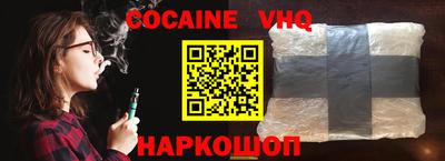 прущие грибы Анжеро-Судженск