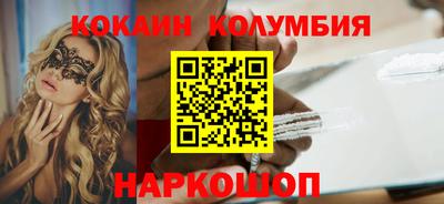 прущие грибы Анжеро-Судженск