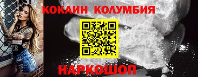 прущие грибы Анжеро-Судженск