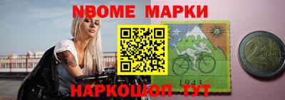 прущие грибы Анжеро-Судженск