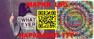 прущий лед Ангарск