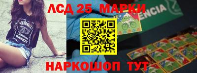 прущие грибы Анжеро-Судженск