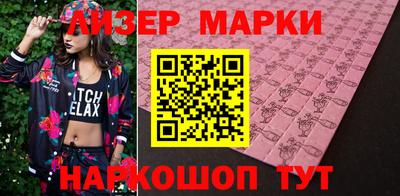прущие грибы Анжеро-Судженск