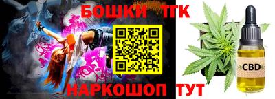 меф VHQ Анапа