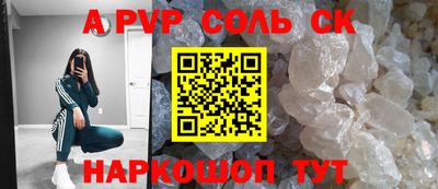 меф VHQ Анапа