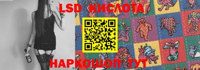 прущий лед Ангарск
