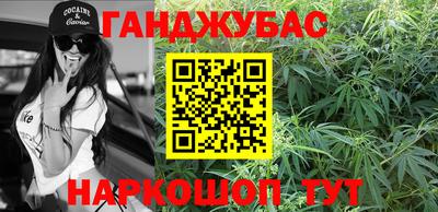 прущий лед Ангарск
