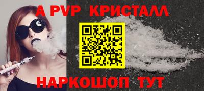 прущие грибы Анжеро-Судженск