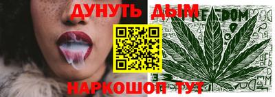 меф VHQ Анапа