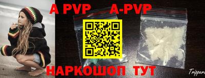 прущий лед Ангарск