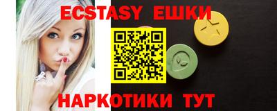 прущий лед Ангарск