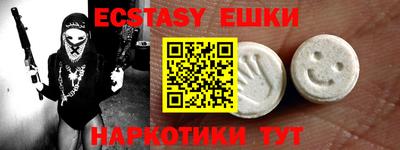 прущий лед Ангарск