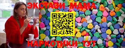 меф VHQ Анапа