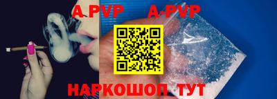 прущий лед Ангарск