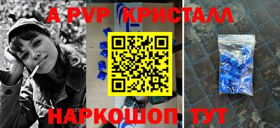 меф VHQ Анапа