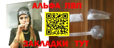 прущие грибы Анжеро-Судженск