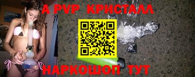 меф VHQ Анапа