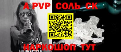прущие грибы Анжеро-Судженск