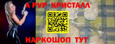 меф VHQ Анапа
