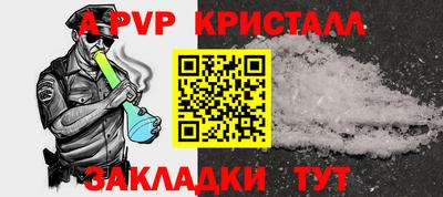 прущие грибы Анжеро-Судженск