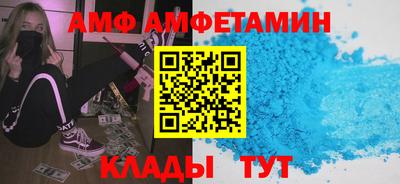 прущий лед Ангарск