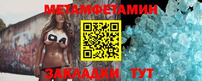 прущие грибы Анжеро-Судженск