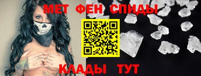 прущий лед Ангарск