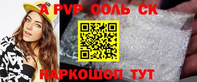 прущий лед Ангарск