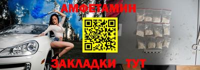 меф VHQ Анапа