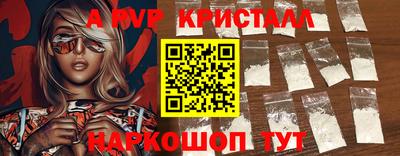 прущий лед Ангарск