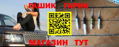 прущий лед Ангарск