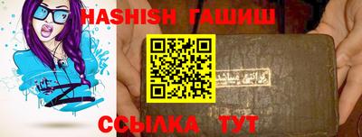 меф VHQ Анапа