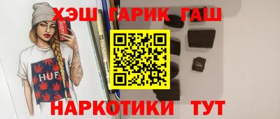 прущие грибы Анжеро-Судженск