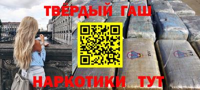 меф VHQ Анапа