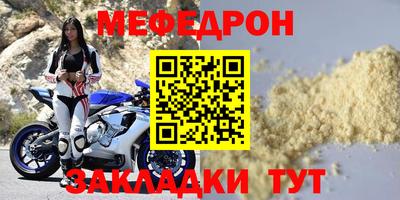прущие грибы Анжеро-Судженск