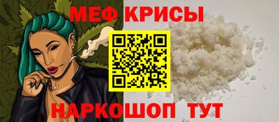 прущие грибы Анжеро-Судженск