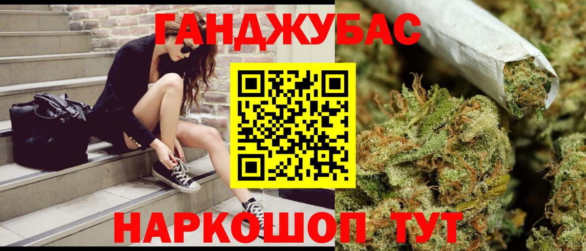 Марихуана марихуана Красноуфимск